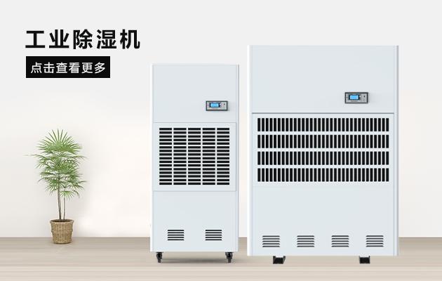 名碩電腦電子倉庫購買某品牌除濕機案例