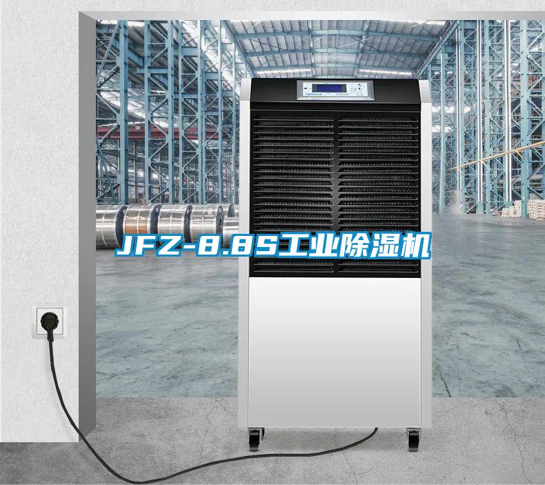 JFZ-8.8S工業除濕機